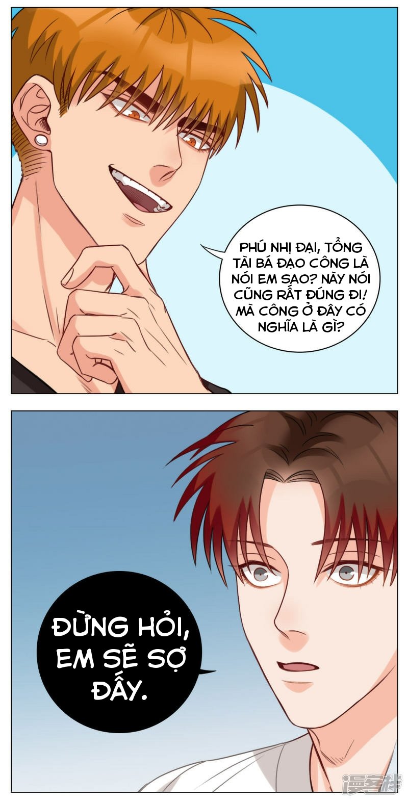 Ký Túc Xá Nam Phòng 303: Chapter 20