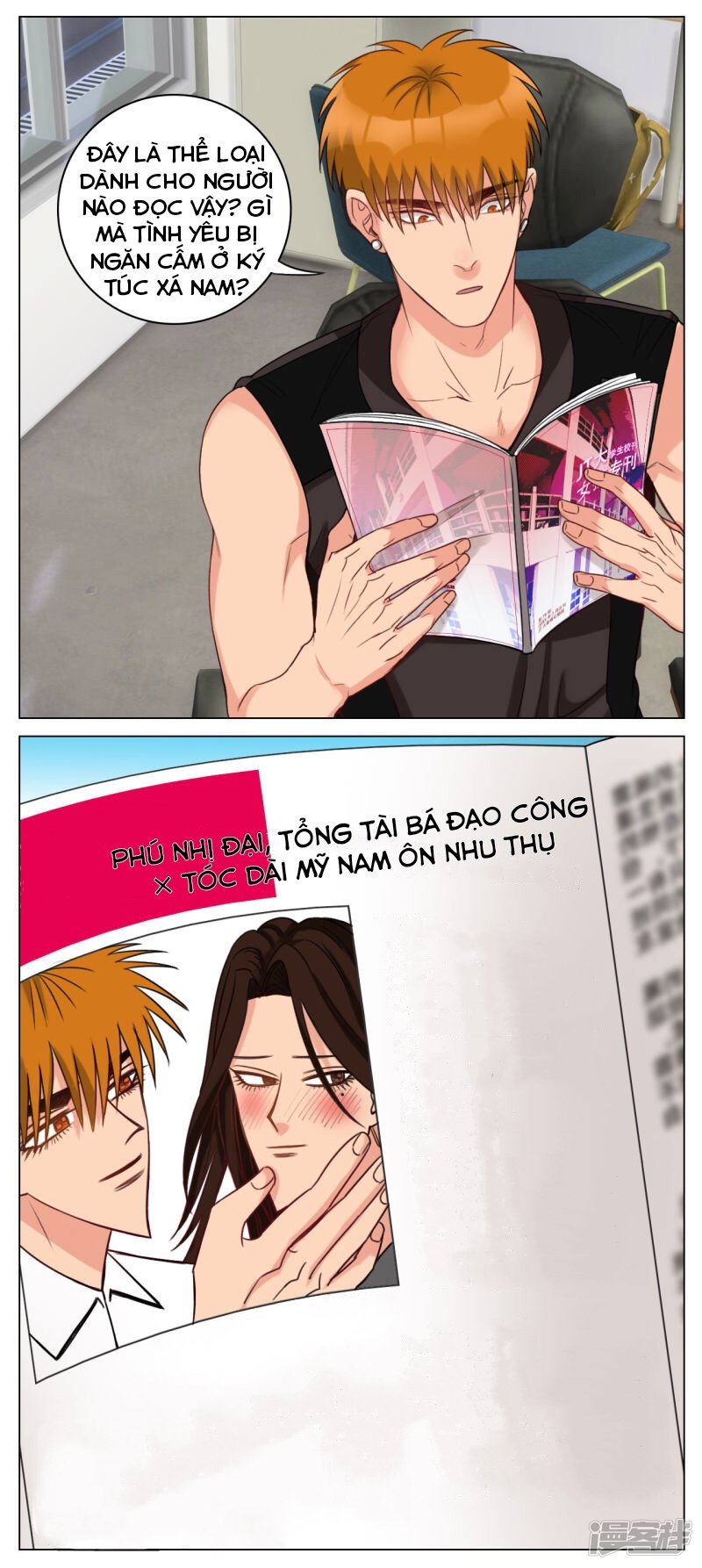 Ký Túc Xá Nam Phòng 303: Chapter 20
