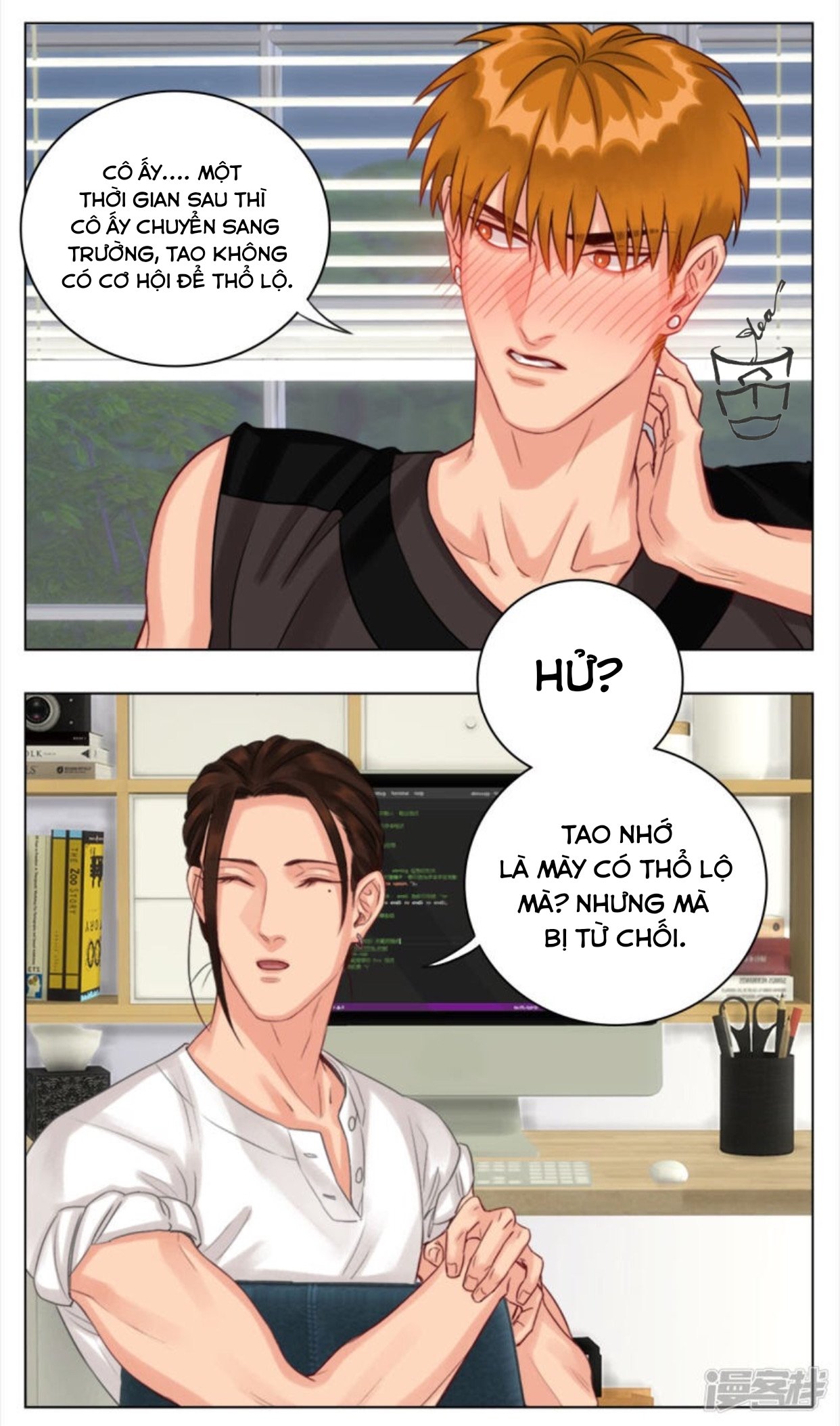 Ký Túc Xá Nam Phòng 303: Chapter 6