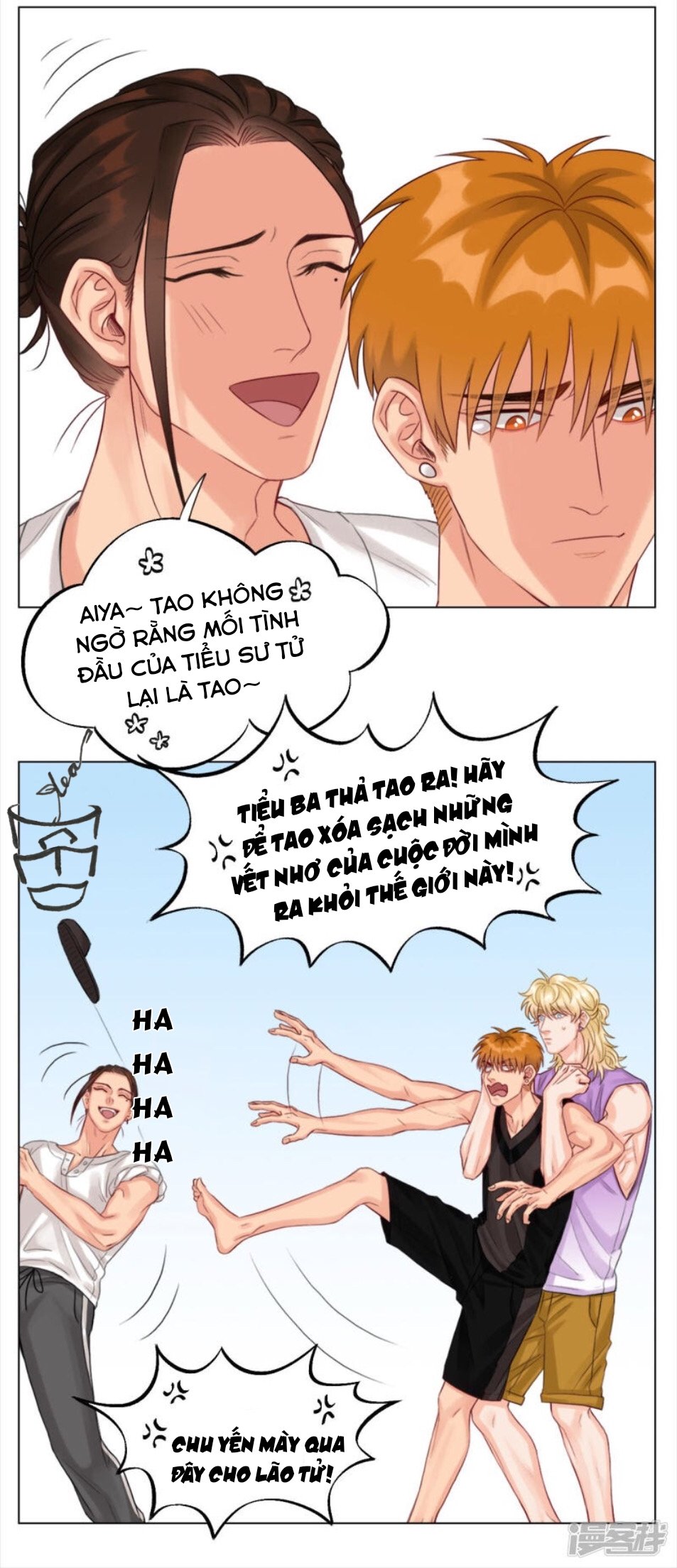 Ký Túc Xá Nam Phòng 303: Chapter 6