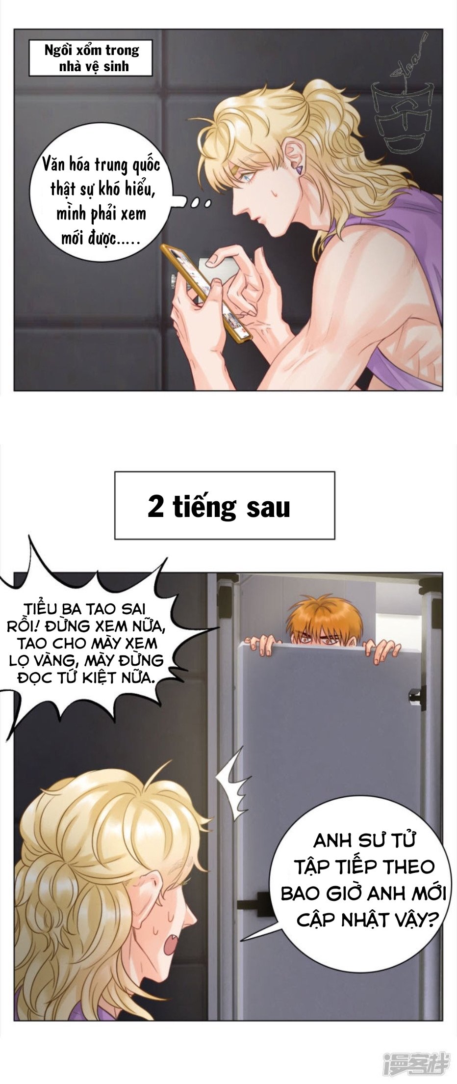 Ký Túc Xá Nam Phòng 303: Chapter 6