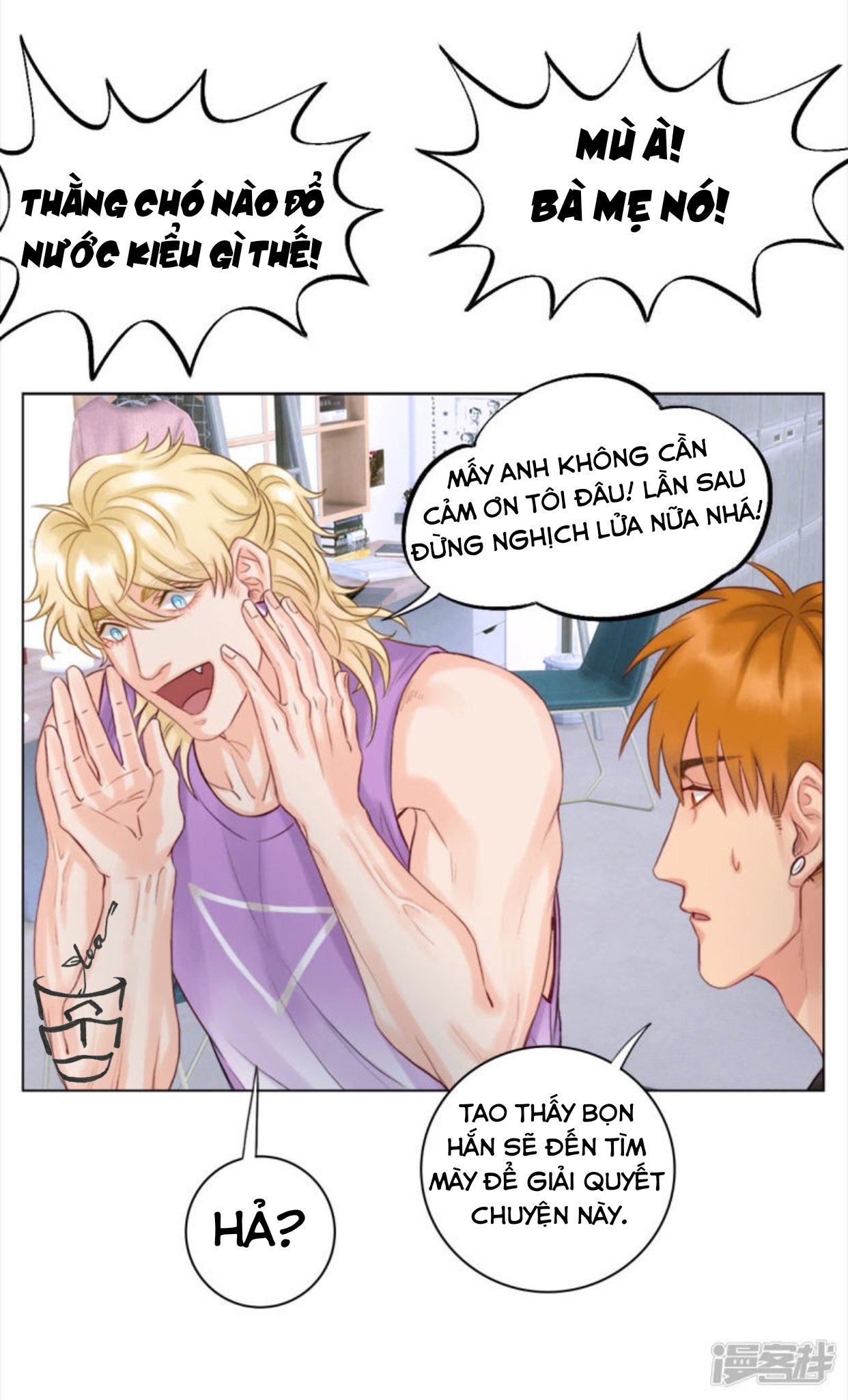 Ký Túc Xá Nam Phòng 303: Chapter 6