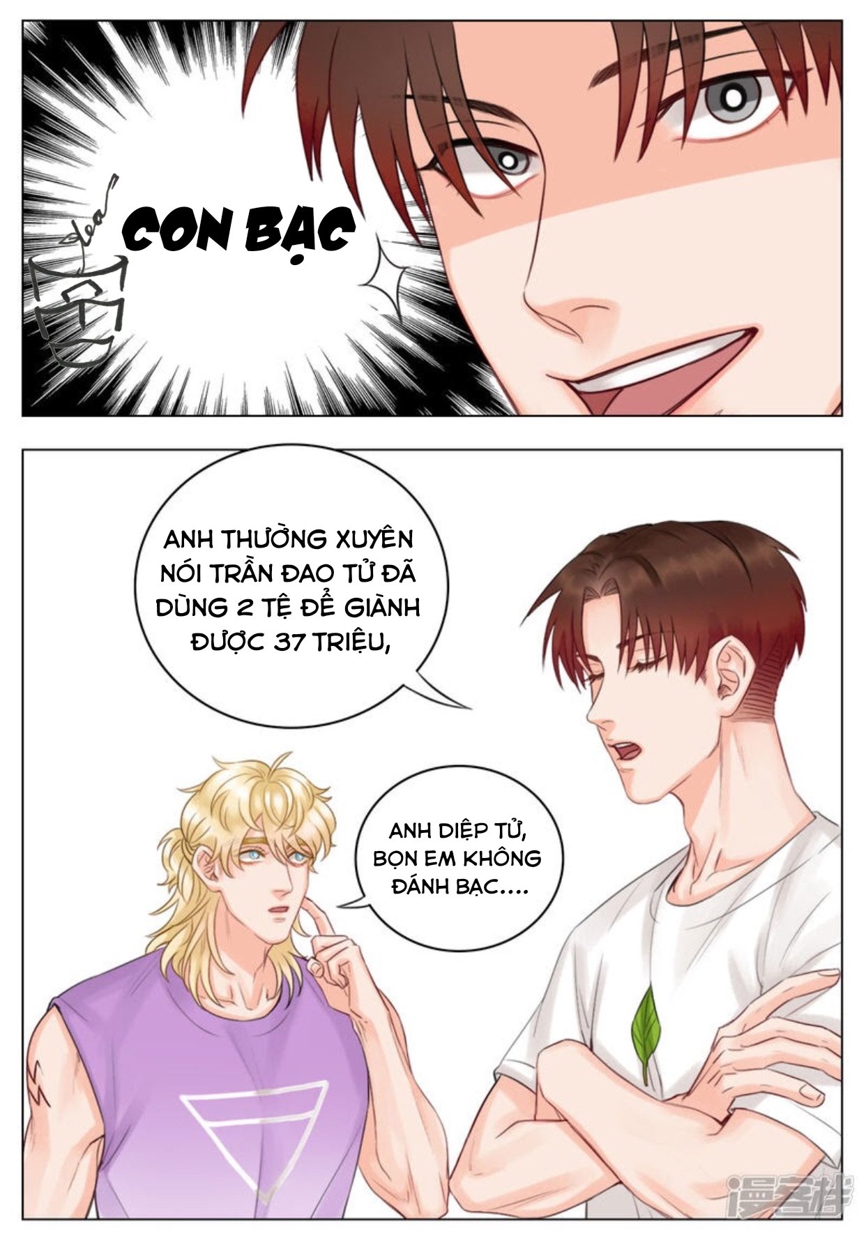 Ký Túc Xá Nam Phòng 303: Chapter 6