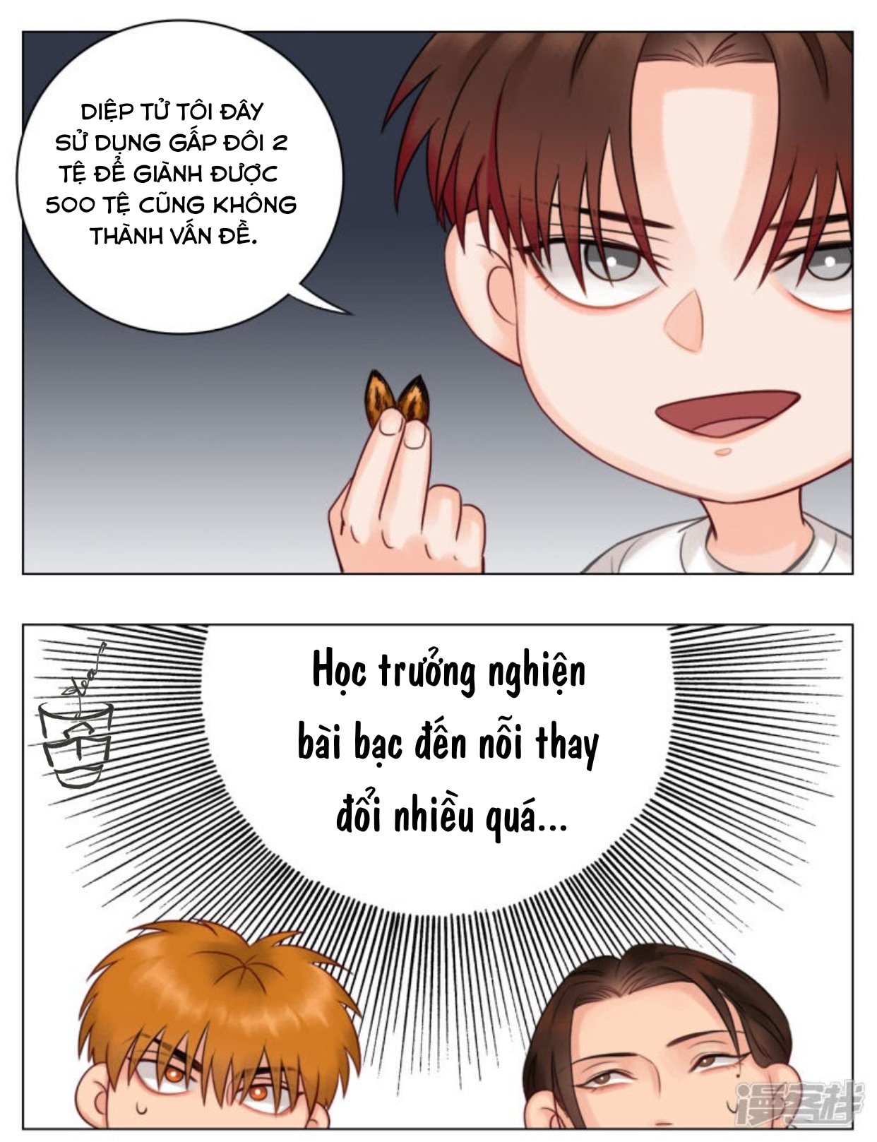 Ký Túc Xá Nam Phòng 303: Chapter 6