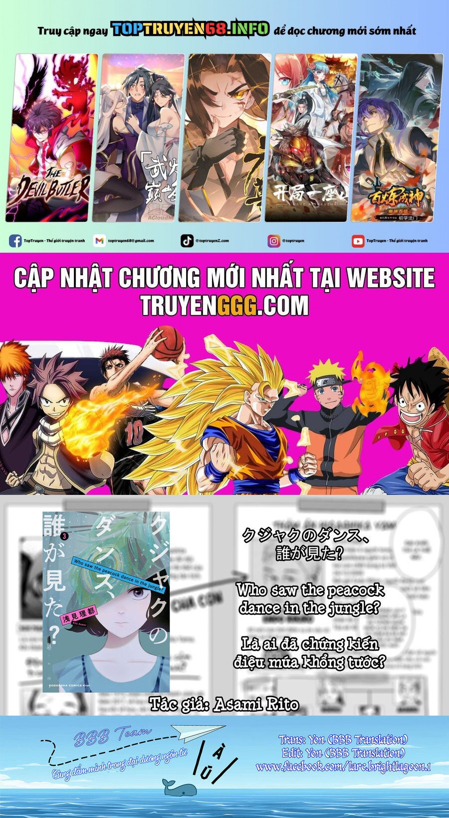 Là ai đã chứng kiến điệu múa khổng tước?: Chapter 11