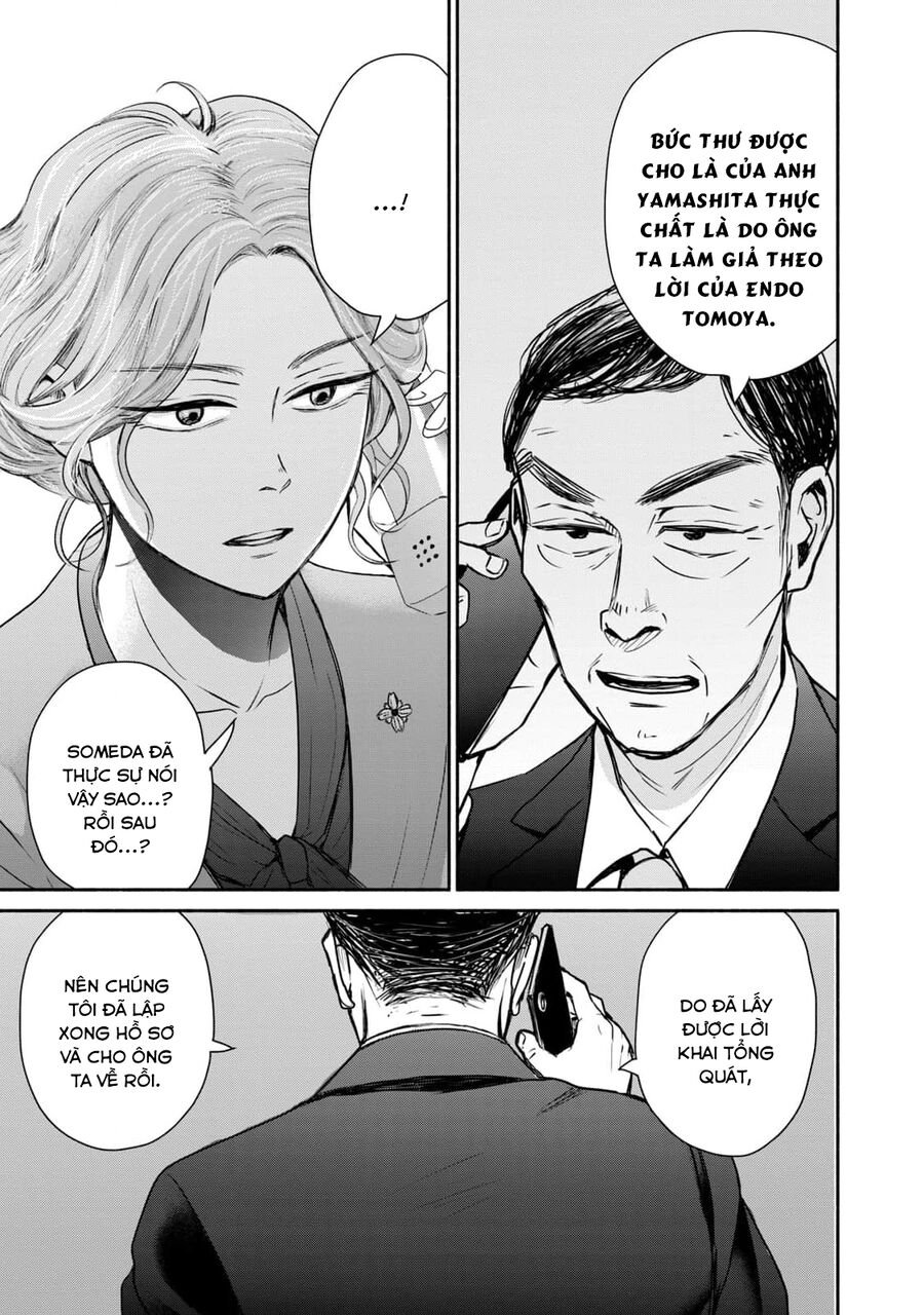 Là ai đã chứng kiến điệu múa khổng tước?: Chapter 11