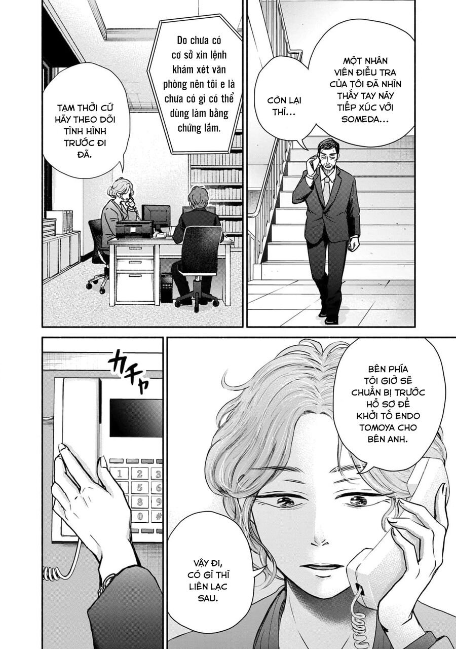 Là ai đã chứng kiến điệu múa khổng tước?: Chapter 11