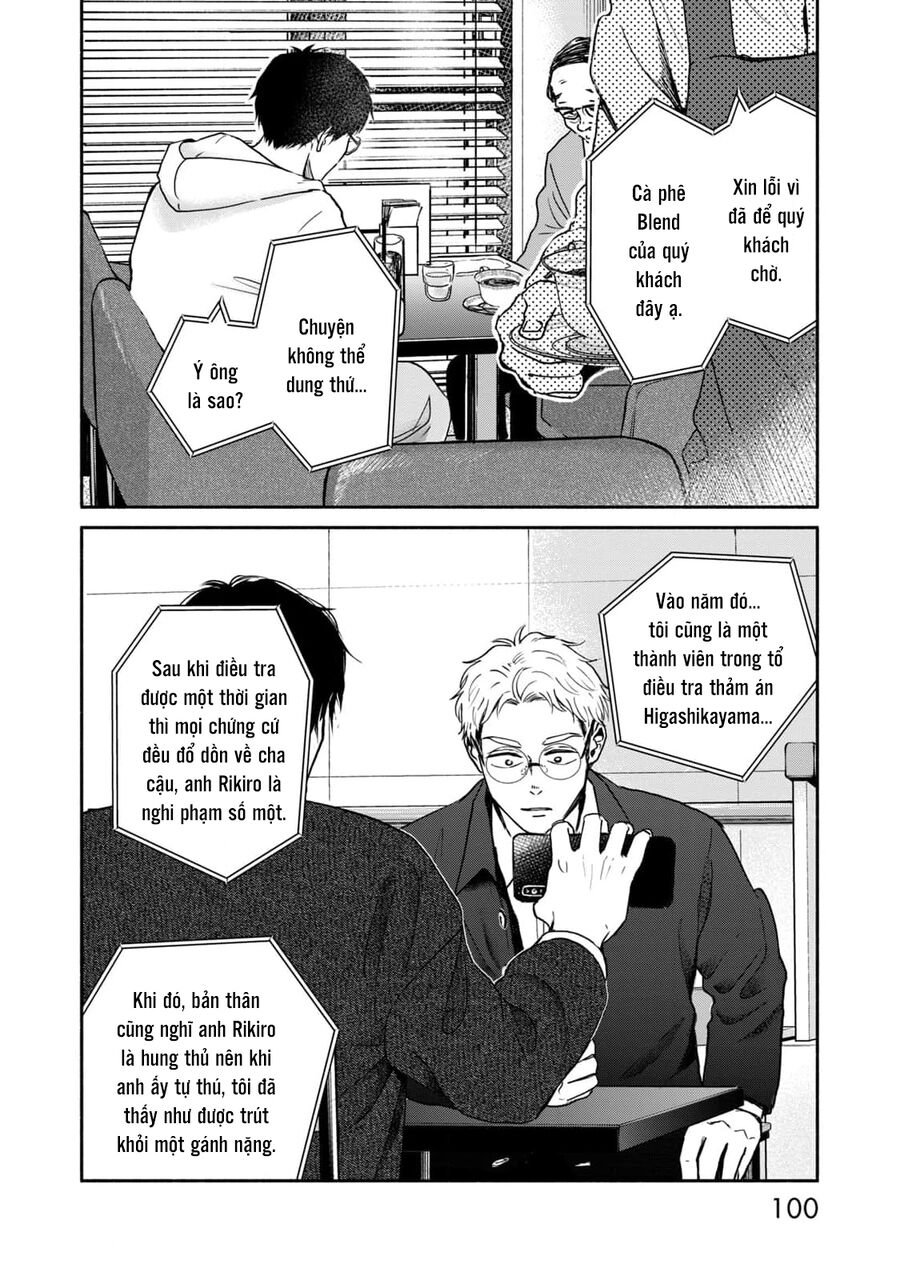 Là ai đã chứng kiến điệu múa khổng tước?: Chapter 11