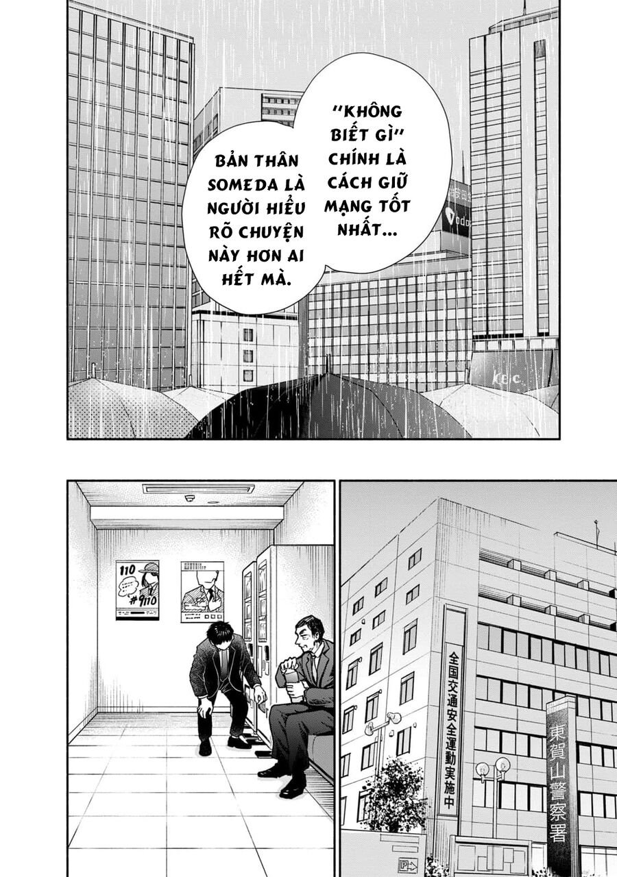 Là ai đã chứng kiến điệu múa khổng tước?: Chapter 11