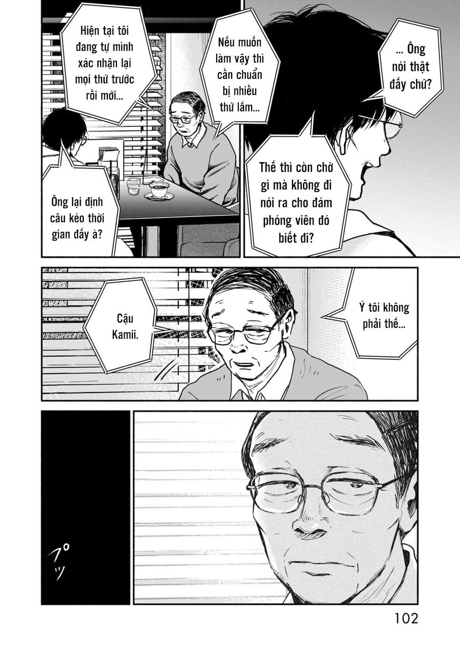 Là ai đã chứng kiến điệu múa khổng tước?: Chapter 11