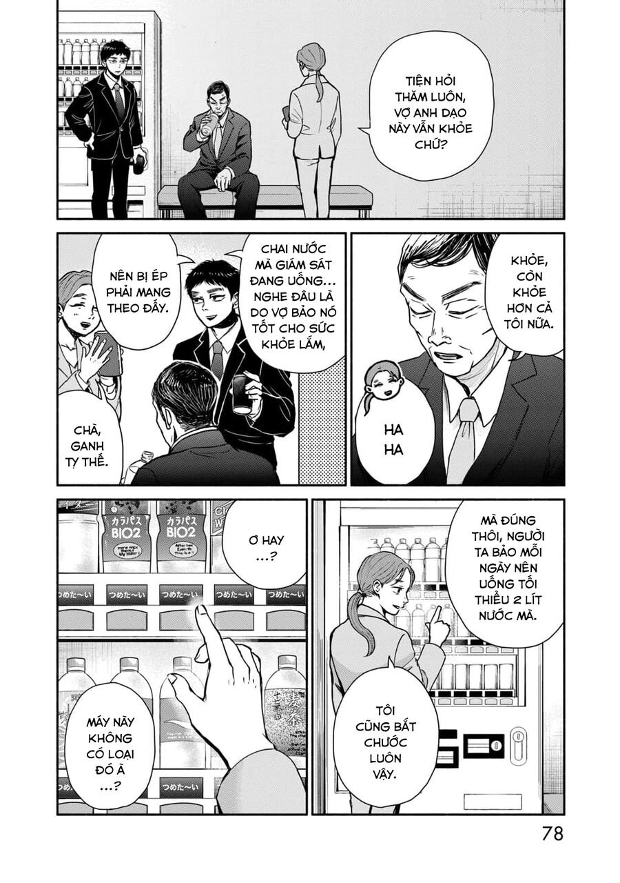 Là ai đã chứng kiến điệu múa khổng tước?: Chapter 11