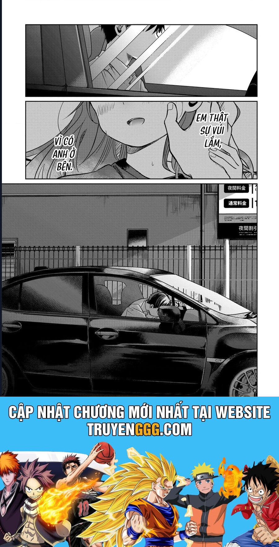 Lá Thư Tình Và Nữ Diễn Viên 13 Tuổi: Chapter 13