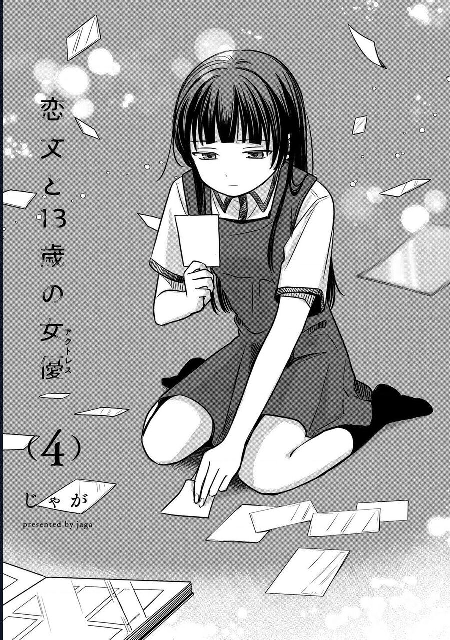 Lá Thư Tình Và Nữ Diễn Viên 13 Tuổi: Chapter 15