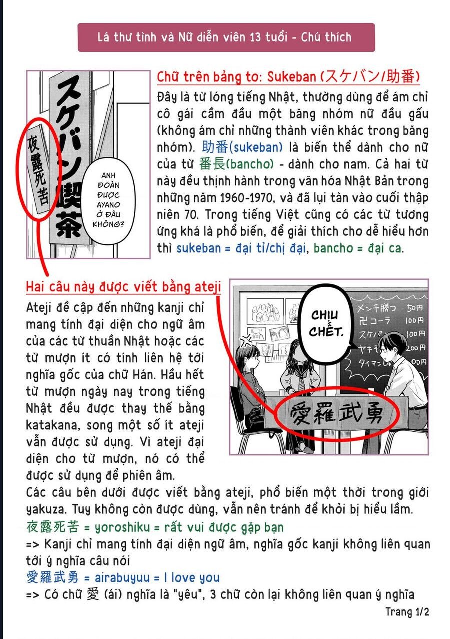Lá Thư Tình Và Nữ Diễn Viên 13 Tuổi: Chapter 18