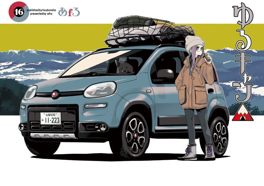 Laid-Back Camp: Chapter 88