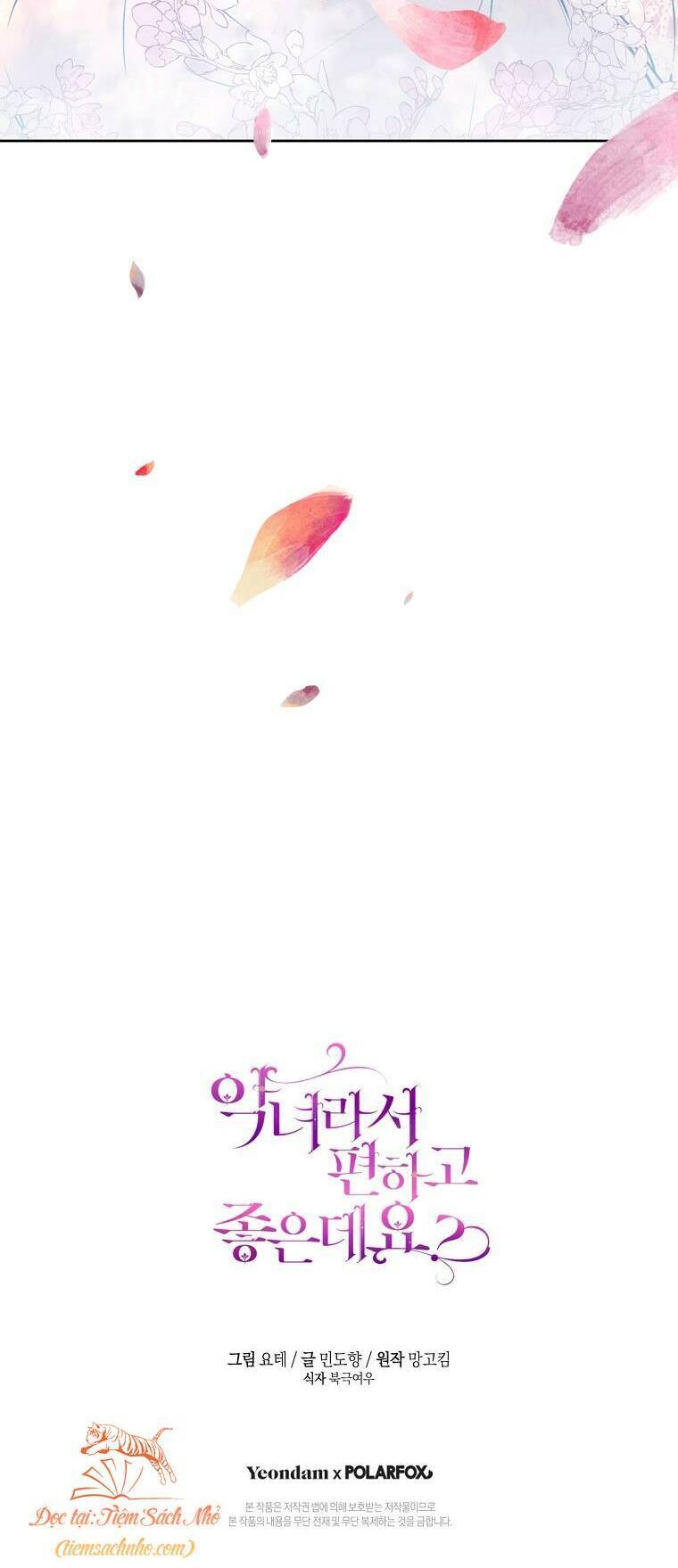 Làm Ác Nữ Bộ Không Tuyệt Sao?: Chapter 5.1