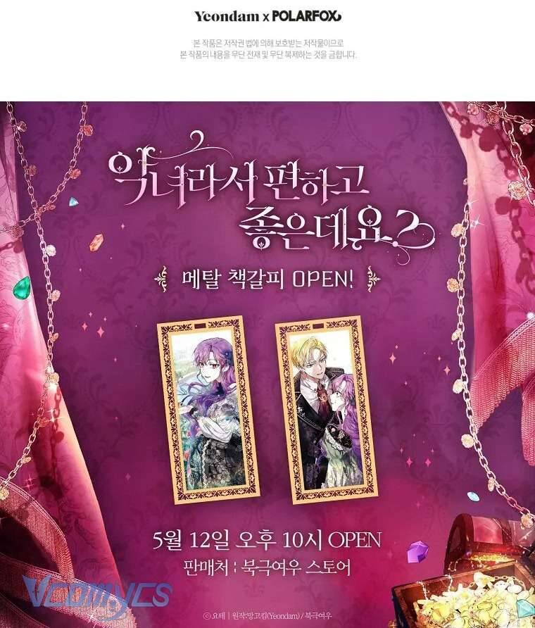 Làm Ác Nữ Bộ Không Tuyệt Sao?: Chapter 60