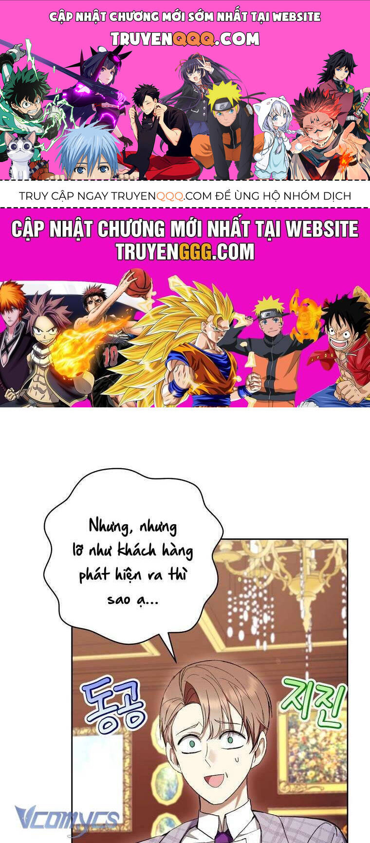Làm Ác Nữ Bộ Không Tuyệt Sao?: Chapter 62