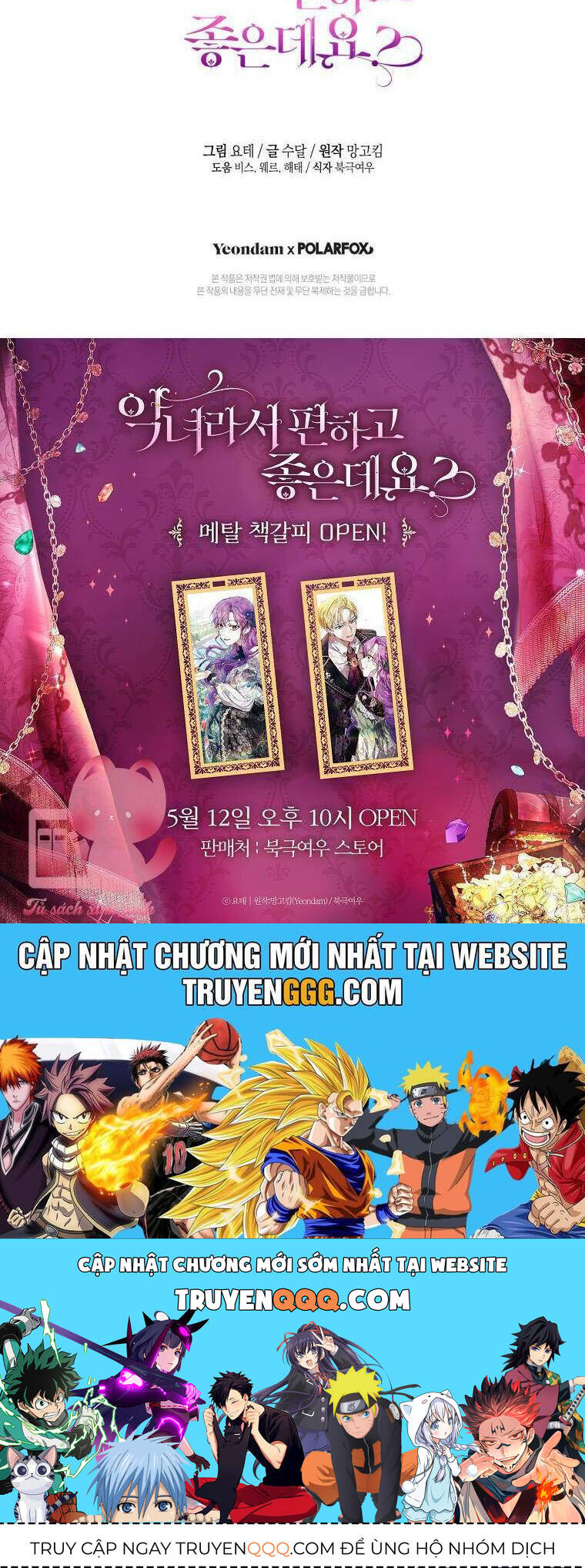 Làm Ác Nữ Bộ Không Tuyệt Sao?: Chapter 65