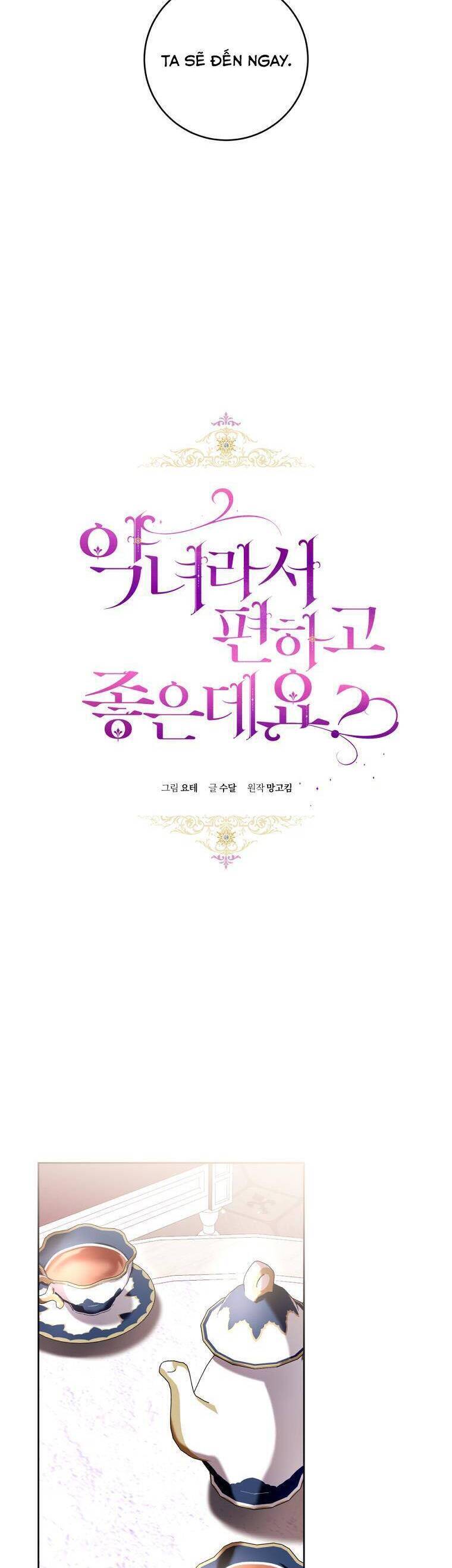 Làm Ác Nữ Bộ Không Tuyệt Sao?: Chapter 66
