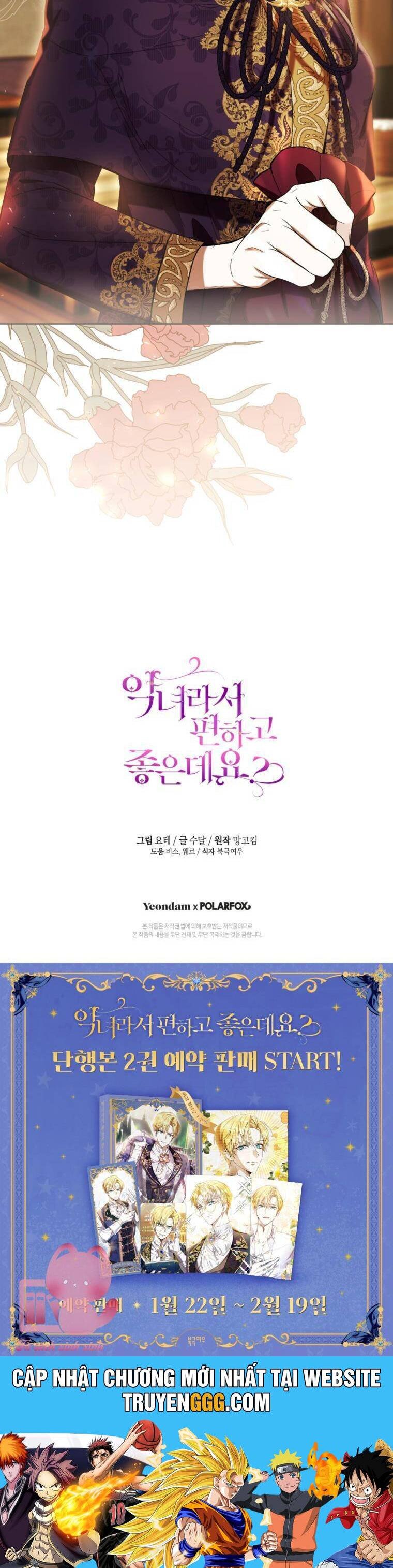 Làm Ác Nữ Bộ Không Tuyệt Sao?: Chapter 70