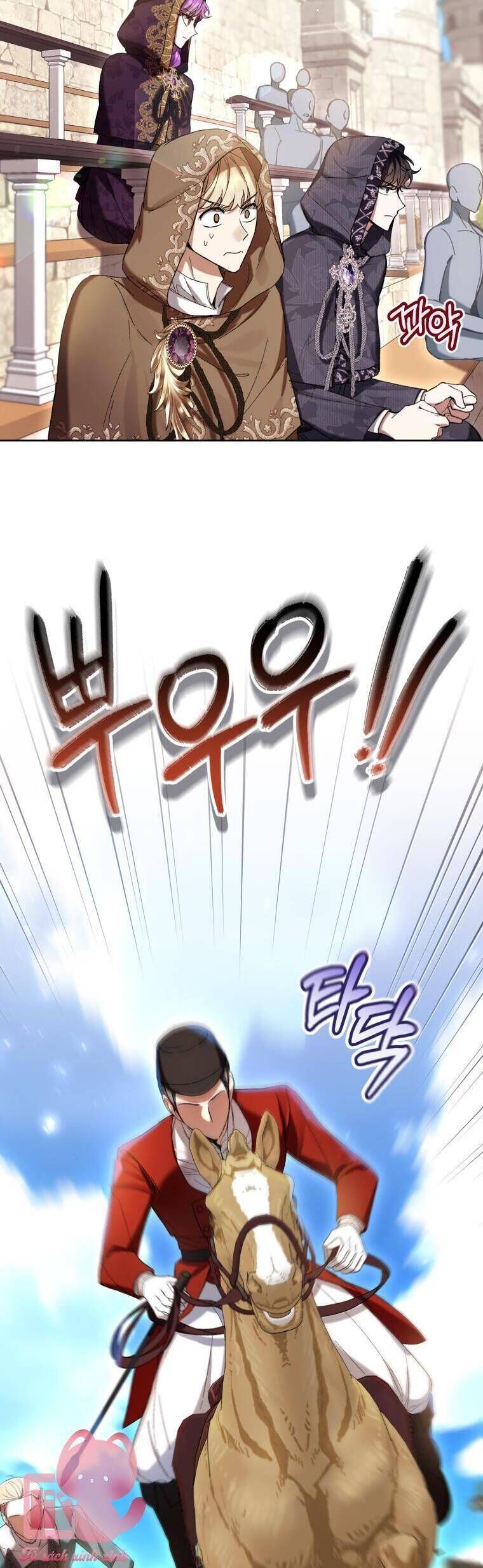 Làm Ác Nữ Bộ Không Tuyệt Sao?: Chapter 71