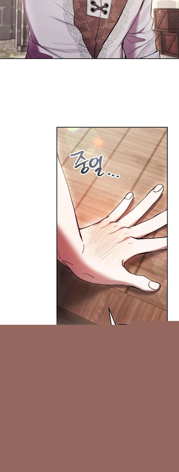 Làm Ác Nữ Bộ Không Tuyệt Sao?: Chapter 72