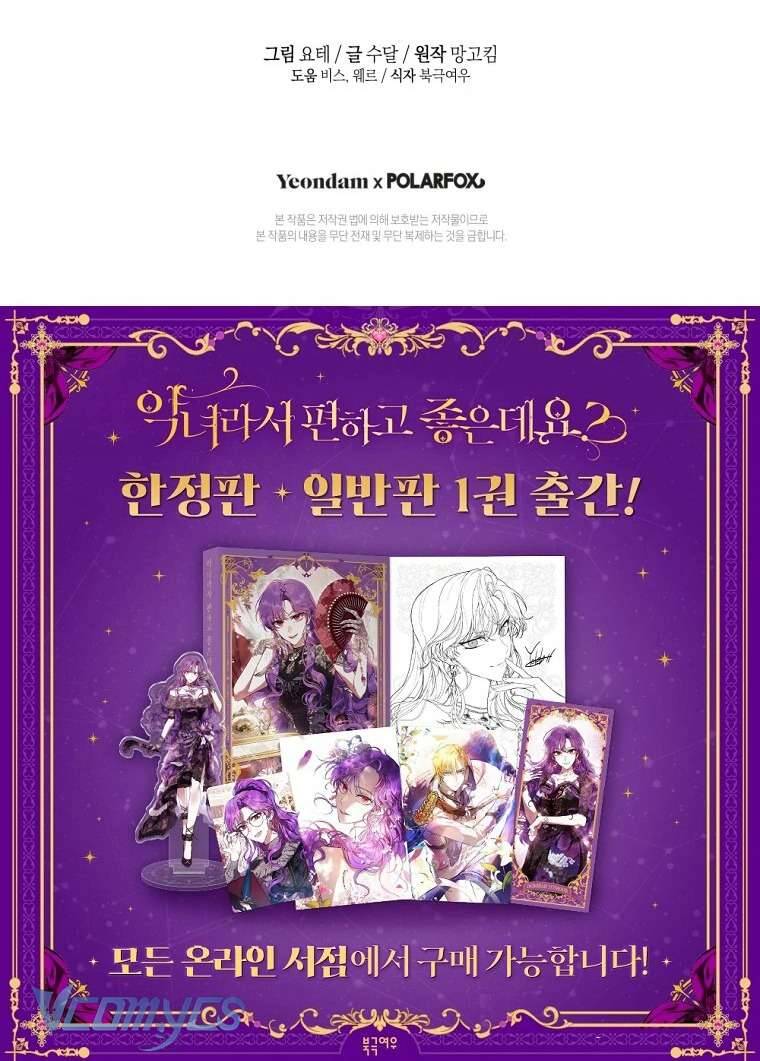 Làm Ác Nữ Bộ Không Tuyệt Sao?: Chapter 72
