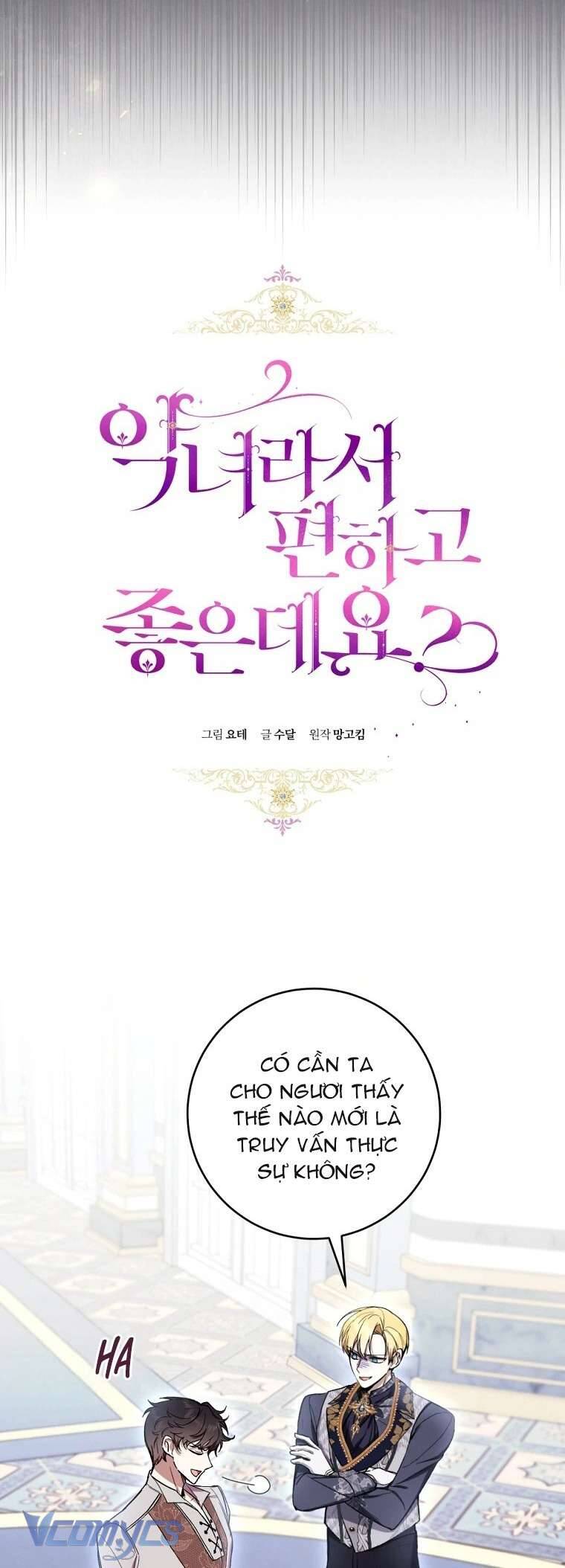 Làm Ác Nữ Bộ Không Tuyệt Sao?: Chapter 73