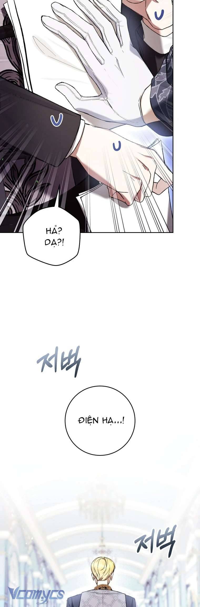 Làm Ác Nữ Bộ Không Tuyệt Sao?: Chapter 73