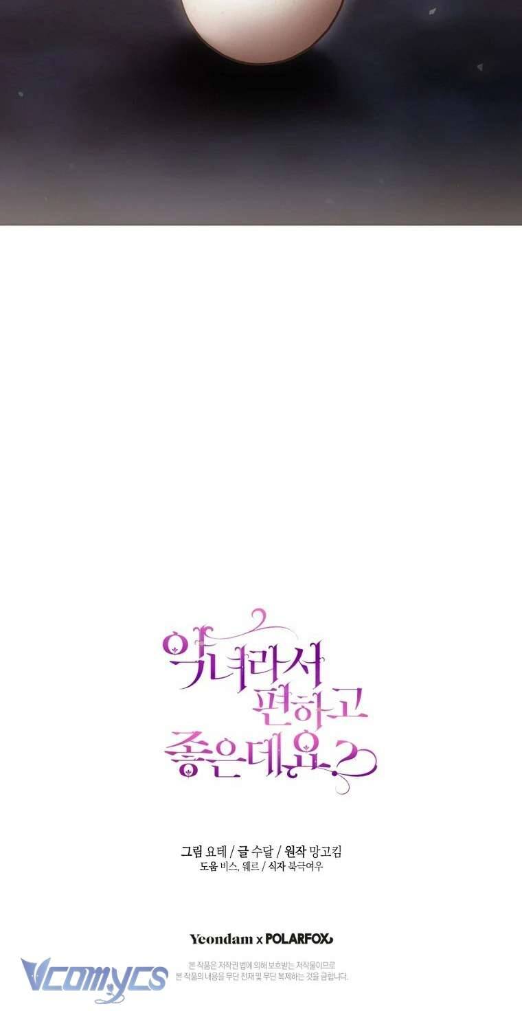 Làm Ác Nữ Bộ Không Tuyệt Sao?: Chapter 73