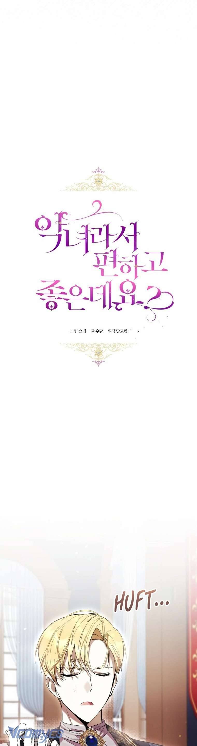 Làm Ác Nữ Bộ Không Tuyệt Sao?: Chapter 76