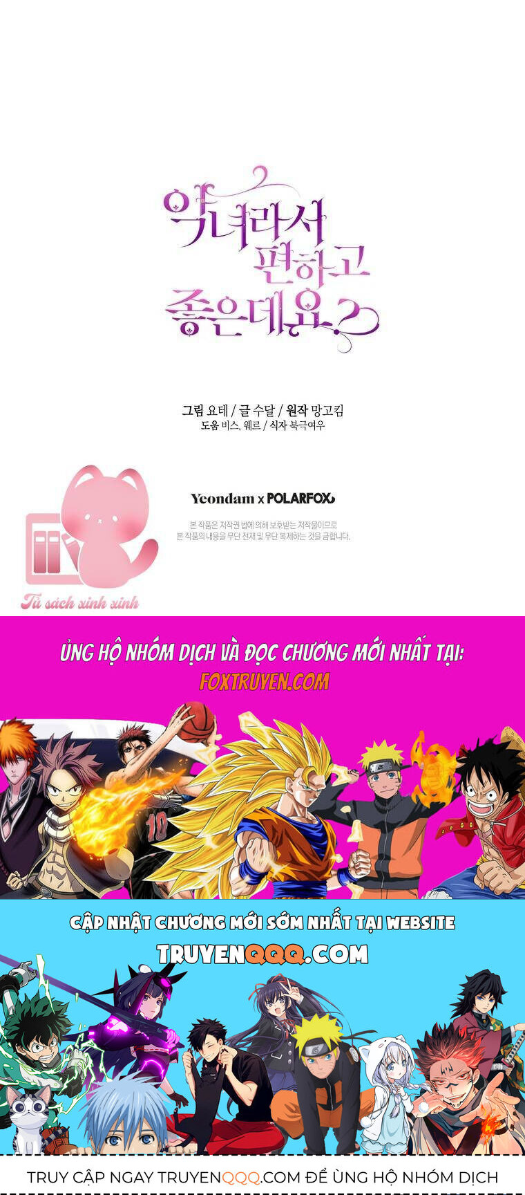 Làm Ác Nữ Bộ Không Tuyệt Sao?: Chapter 82