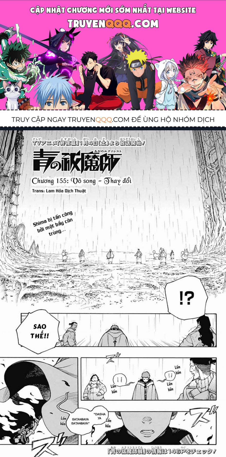 Lam Hỏa Diệt Quỷ: Chapter 155
