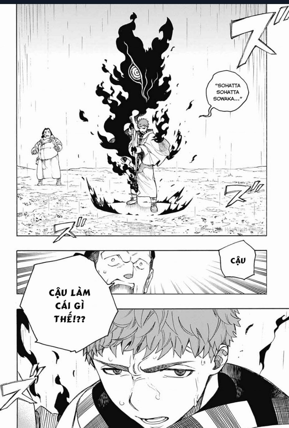 Lam Hỏa Diệt Quỷ: Chapter 155