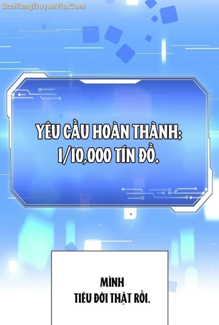 Làm Ơn Dừng Đức Giáo Hoàng Lại: Chapter 1.5