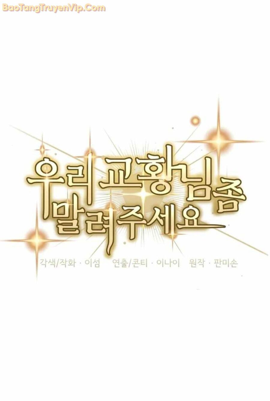 Làm Ơn Dừng Đức Giáo Hoàng Lại: Chapter 17