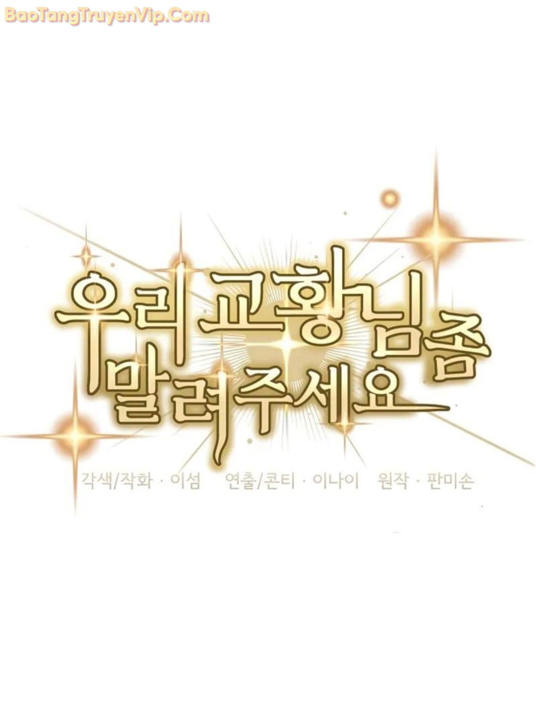 Làm Ơn Dừng Đức Giáo Hoàng Lại: Chapter 18