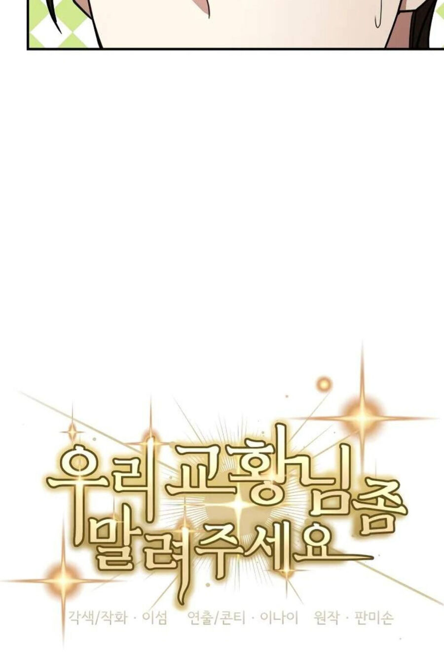 Làm Ơn Dừng Đức Giáo Hoàng Lại: Chapter 2