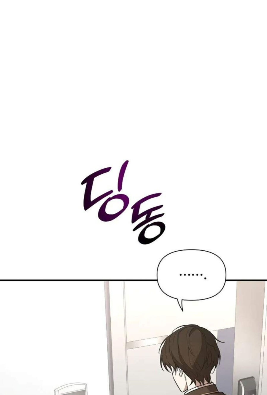 Làm Ơn Dừng Đức Giáo Hoàng Lại: Chapter 2