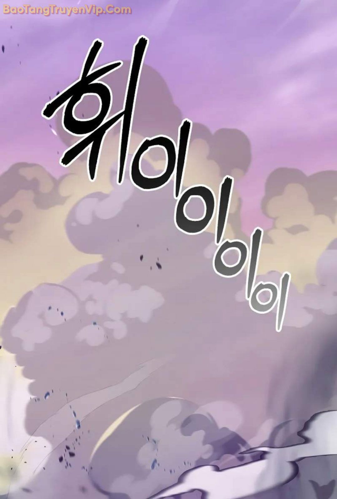 Làm Ơn Dừng Đức Giáo Hoàng Lại: Chapter 20