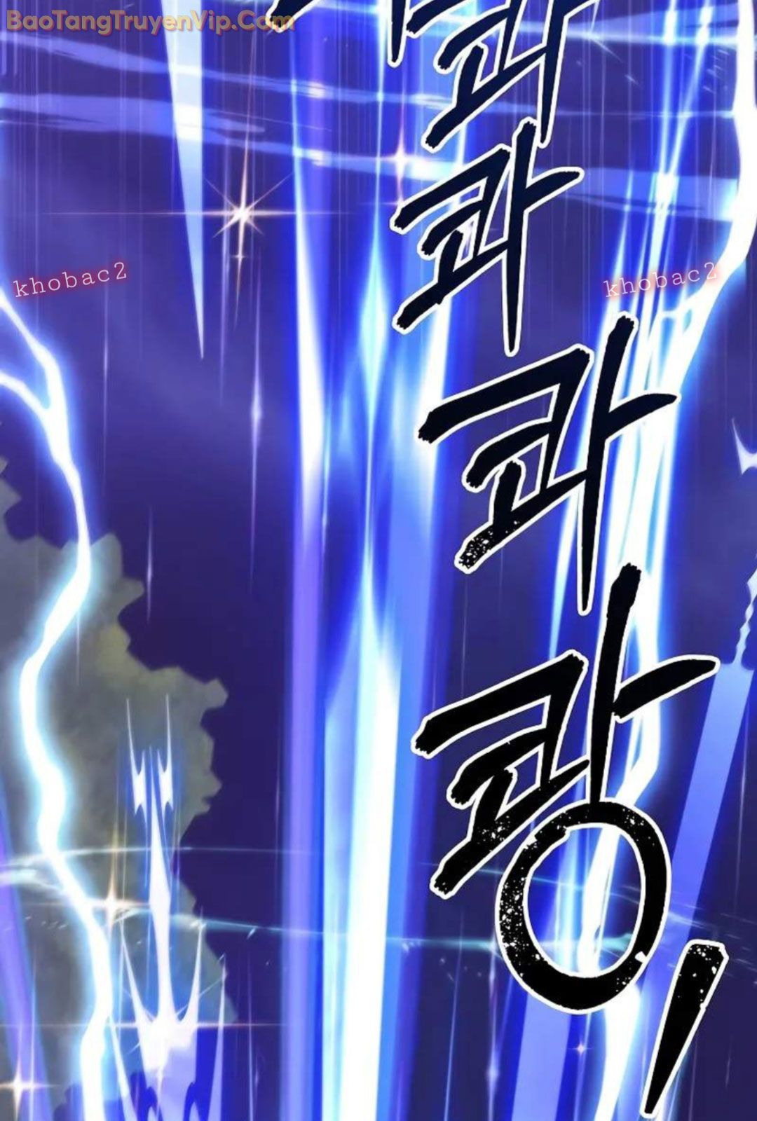 Làm Ơn Dừng Đức Giáo Hoàng Lại: Chapter 20