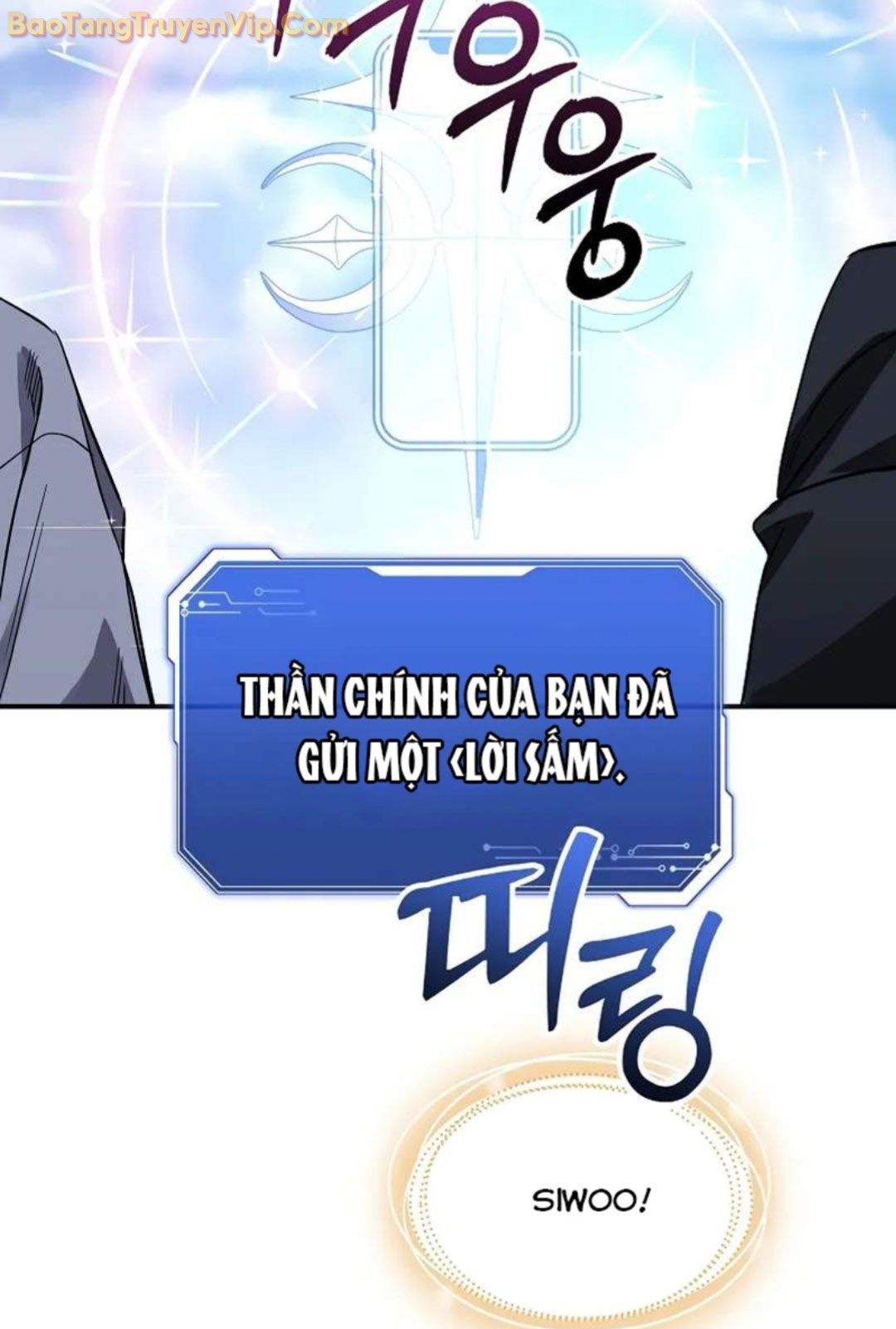 Làm Ơn Dừng Đức Giáo Hoàng Lại: Chapter 21