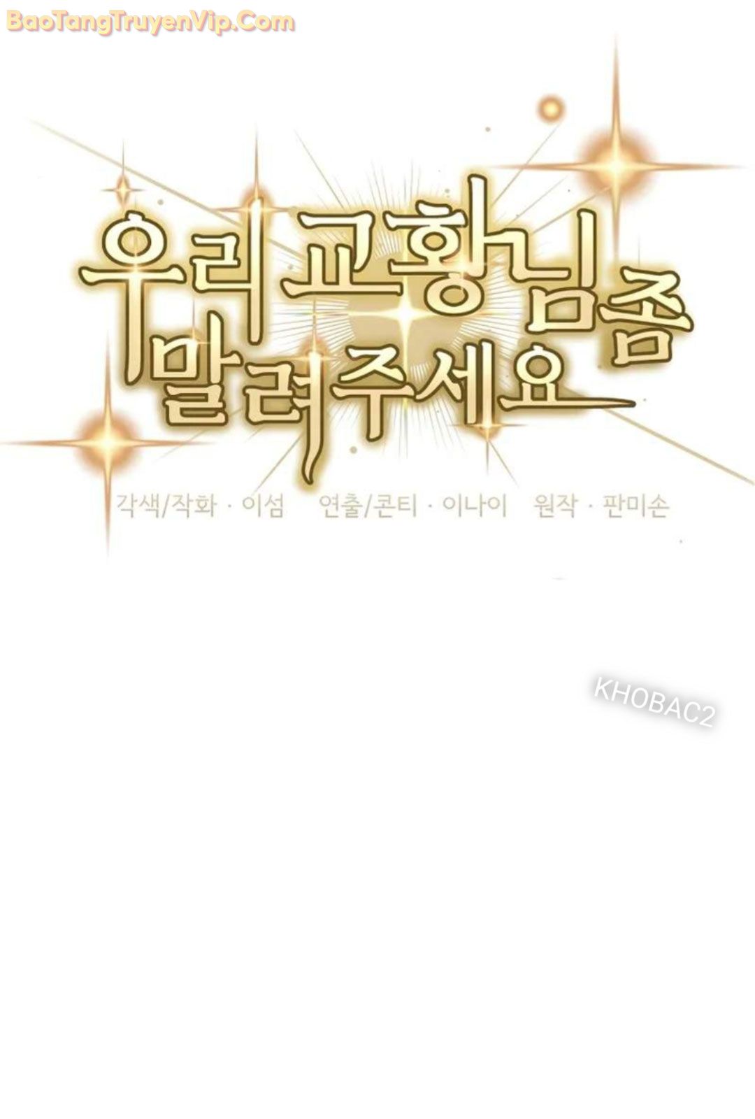 Làm Ơn Dừng Đức Giáo Hoàng Lại: Chapter 21