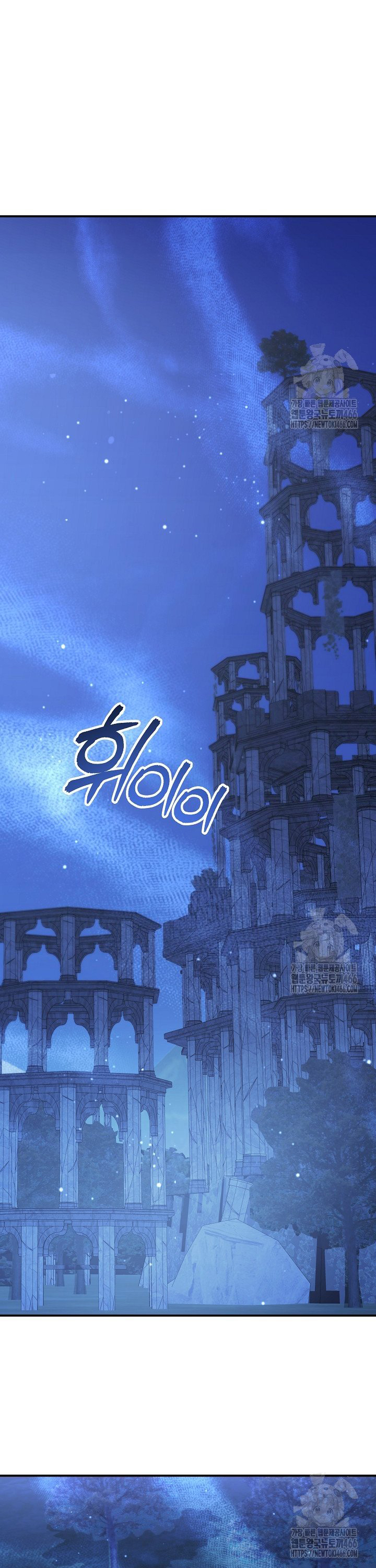 Làm Ơn Dừng Đức Giáo Hoàng Lại: Chapter 25