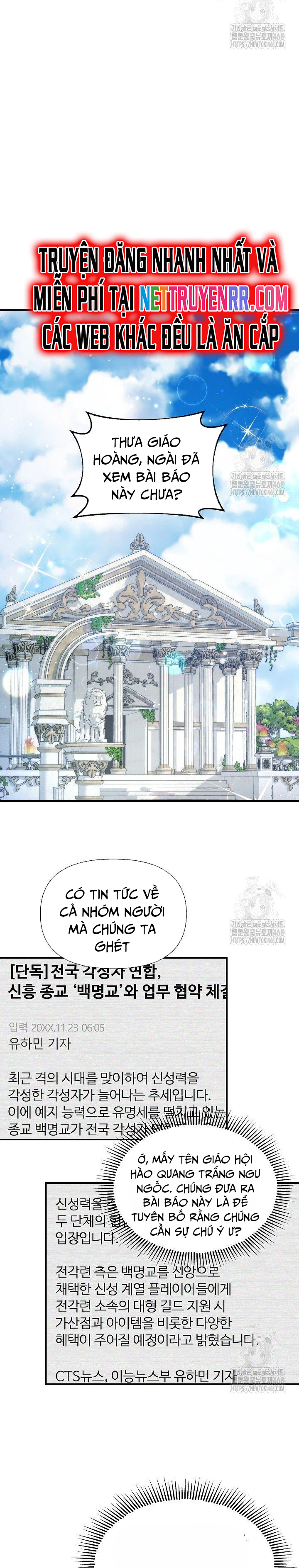 Làm Ơn Dừng Đức Giáo Hoàng Lại: Chapter 27