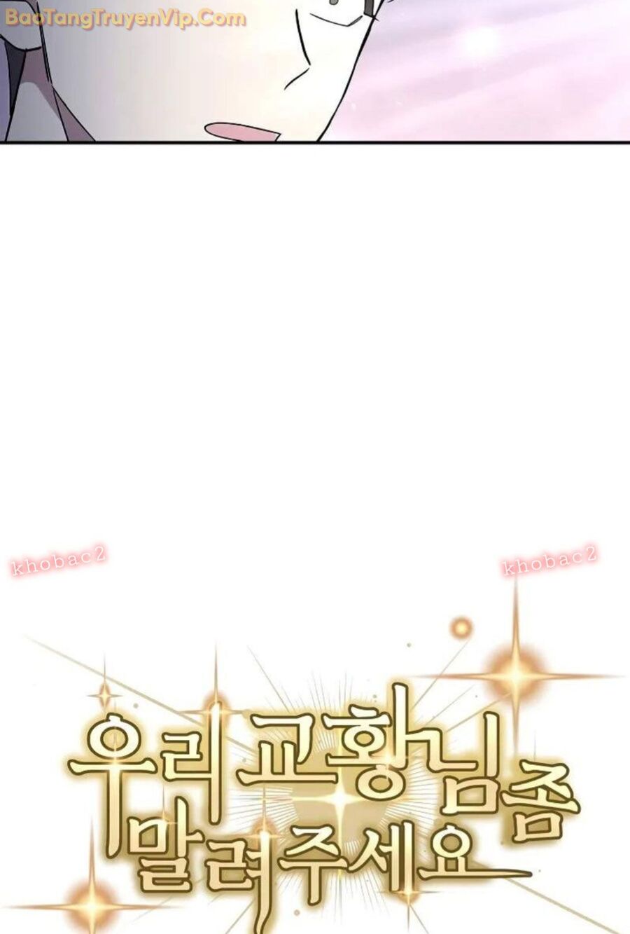 Làm Ơn Dừng Đức Giáo Hoàng Lại: Chapter 4