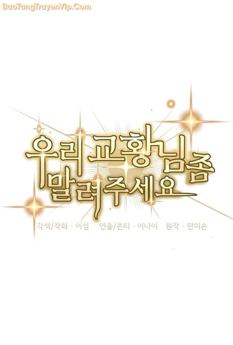 Làm Ơn Dừng Đức Giáo Hoàng Lại: Chapter 5