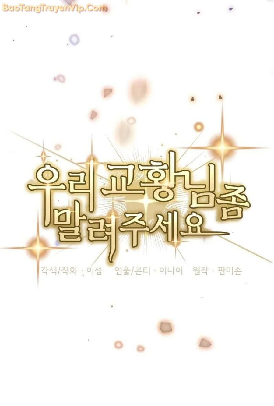 Làm Ơn Dừng Đức Giáo Hoàng Lại: Chapter 6