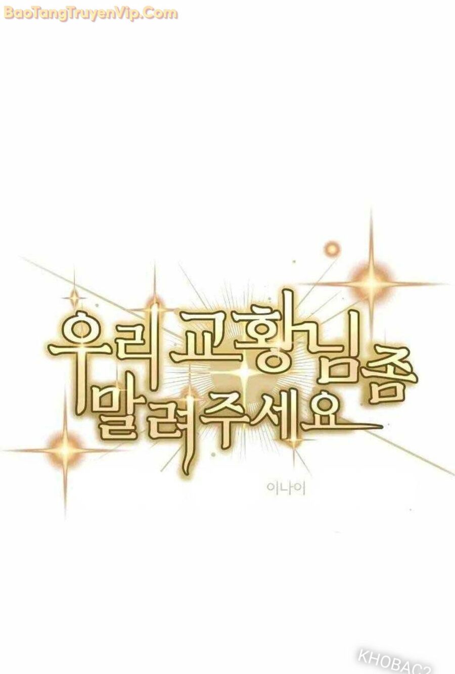 Làm Ơn Dừng Đức Giáo Hoàng Lại: Chapter 7